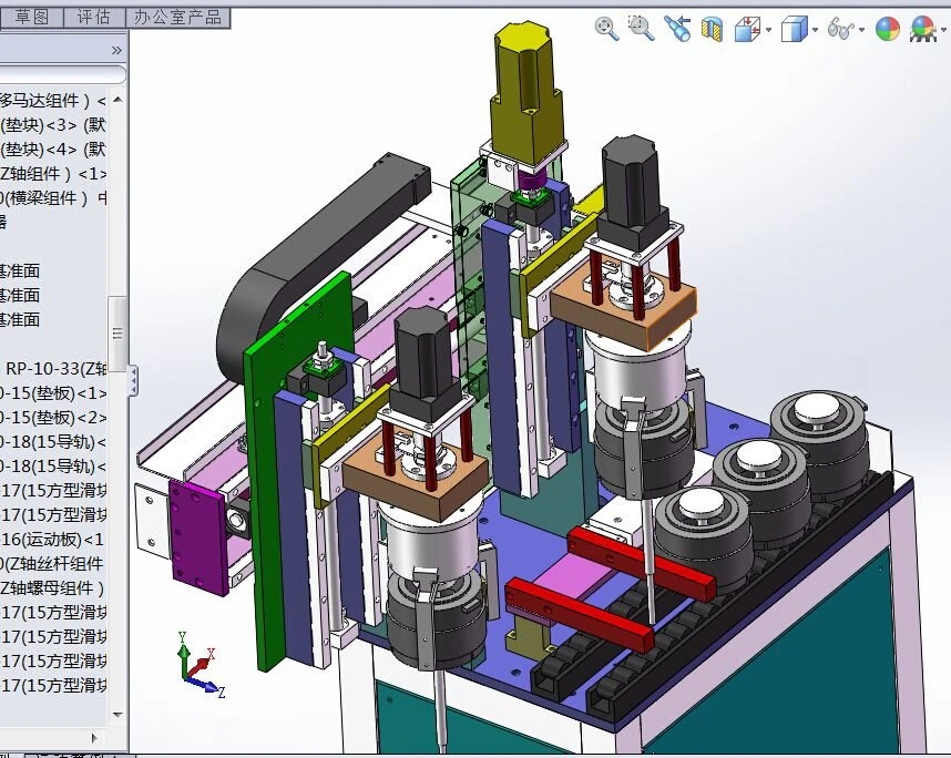 non standard chain conveyor module cutting manipulator 3D Model .c4d .max .obj .3ds .fbx .stl .blend