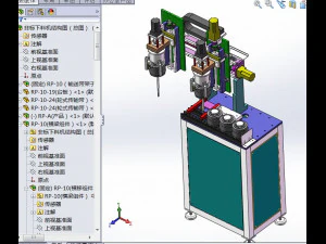 non standard chain conveyor module cutting manipulator 3D Model