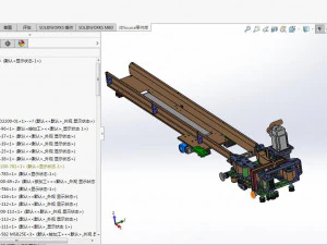 kesici ile otomatik kağıt kesme makinası 3D Model