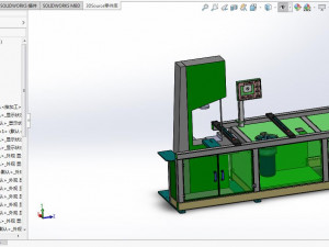 automatic paper cutting machine with cutter 3D Model