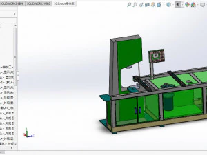 automatic paper cutting machine with cutter 3D Model