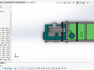 automatic paper cutting machine with cutter 3D Model