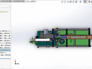 automatic paper cutting machine with cutter 3D Model