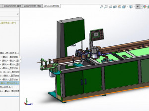 automatic paper cutting machine with cutter 3D Model