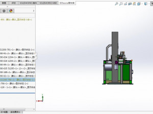 automatic paper cutting machine with cutter 3D Model