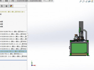 automatic paper cutting machine with cutter 3D Model