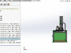 automatic paper cutting machine with cutter 3D Model