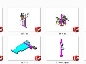 20 sets of vibrating plate direct vibration feeding mechanism 3D Модель
