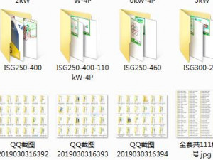 a complete set of cad drawings of isg pipeline pump with 110 models 3D Model
