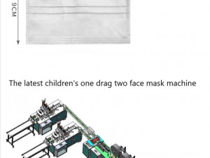 childrens mask machine childrens plane mask one drag two outer ear belt machine 3D Model