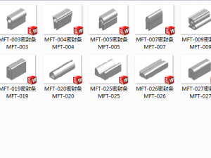 of sealing strip 23 specifications in total 3D Модель