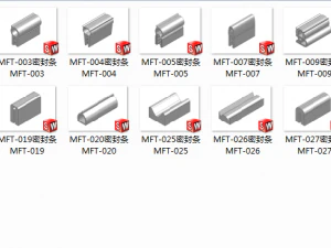 of sealing strip 23 specifications in total 3D Model