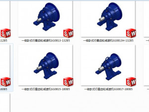 primary horizontal planetary gear reducer 17 specifications 3D Model