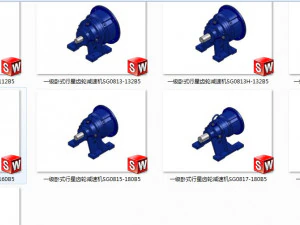 primary horizontal planetary gear reducer 17 specifications 3D Model