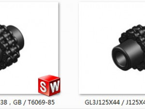 gl series roller chain coupling 12 specifications 3D-Modell