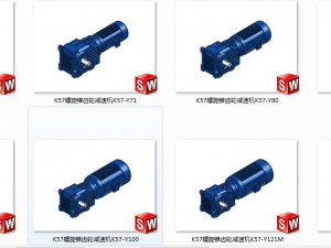 k57 spiral bevel gear reducer 8 specifications Modèle 3D