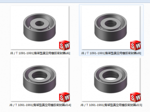 framework type rubber sealing ring for vacuum jb t1091-1991 12 specifications in total Modèle 3D