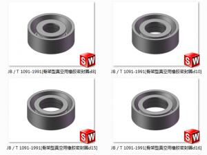 framework type rubber sealing ring for vacuum jb t1091-1991 12 specifications in total Modèle 3D