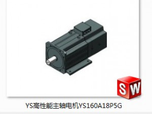 ys high performance spindle motor models with 15 specifications 3D मॉडल