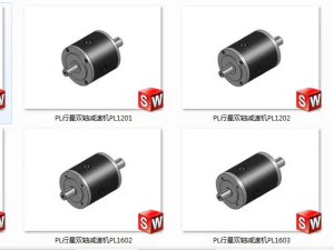 pl planetary double shaft reducer 15 specifications in total 3D Model