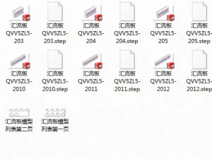 qvv5zl5 series manifold air distribution area valve plate valve seat air circuit board 14 spec 3D Model