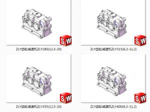 zly series gear reducer 34 specifications Model 3D