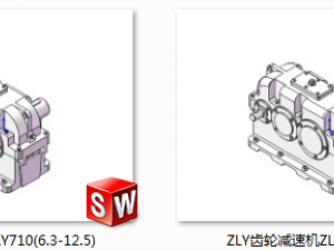 zly series gear reducer 34 specifications Model 3D