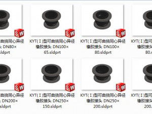 kyt i flexible concentric reducing rubber joint 15 models in total Model 3D