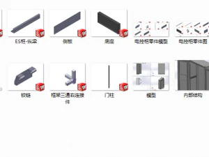 low voltage switch cabinet 3D Model