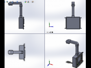 cantilever of low voltage switch cabinet Model 3D