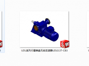 udl series planetary cone plate stepless transmission 3 specifications in total 3D Model