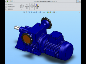 udl series planetary cone plate stepless transmission 3 specifications in total 3D Model