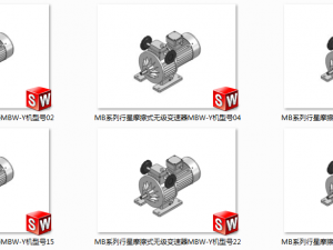 mb series planetary friction stepless transmission mbw-y 10 specifications in total Model 3D