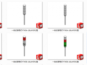integrated signal lamp 20 specifications 3D Model