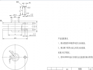 pin assembly machine 3D Модель