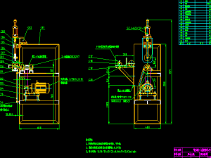 bead triangle adhesive laminating machine 3D Model