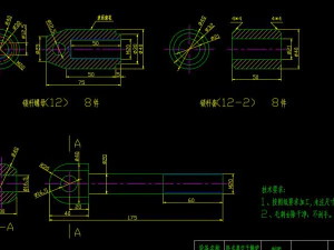 horizontal vacuum drying furnace cemented carbide equipment 3D Model