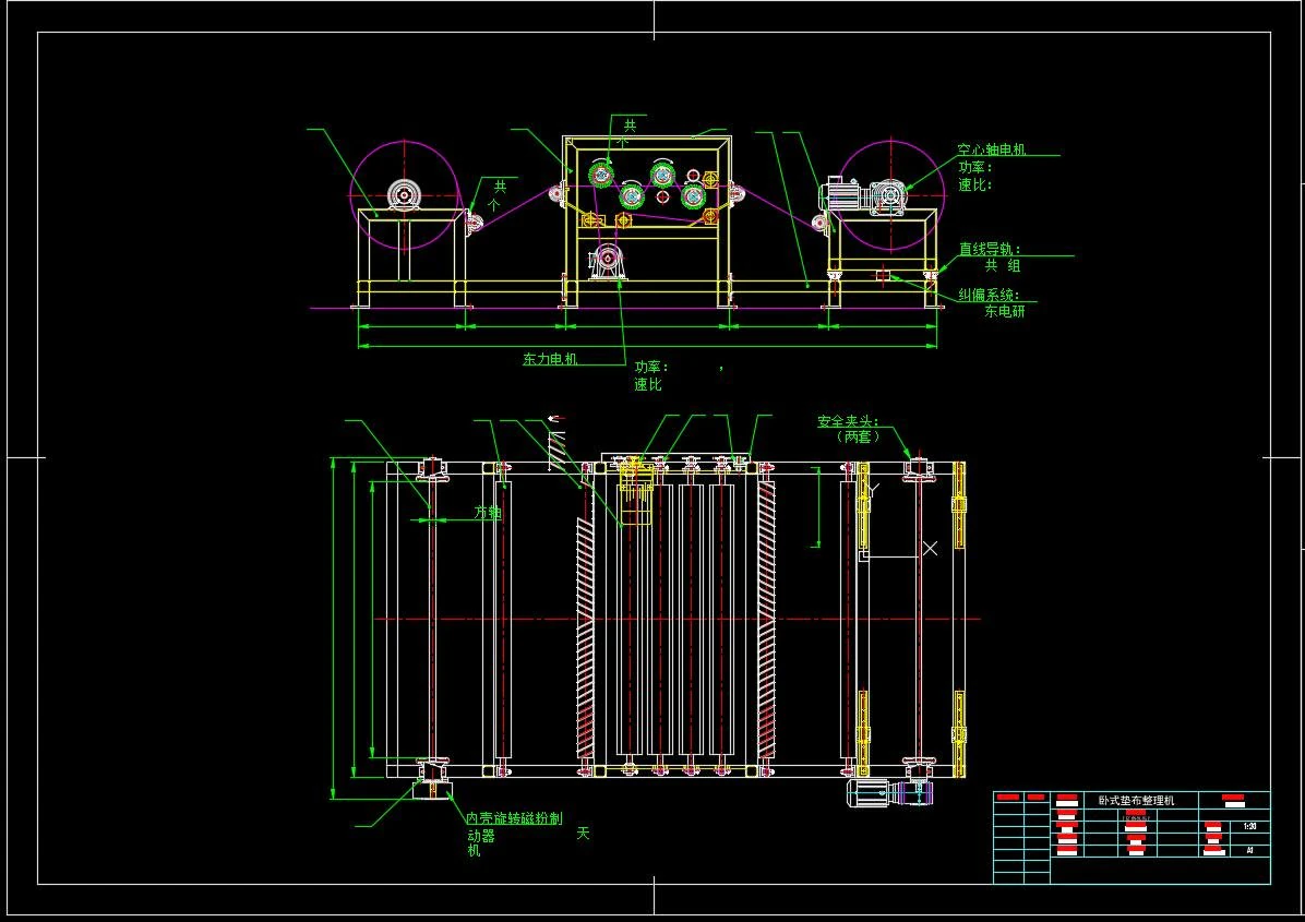 pad finishing machine rubber machinery tire machine 3D Model .c4d .max .obj .3ds .fbx .stl .blend 