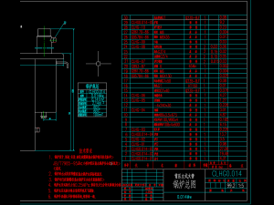 clhg0014 full set of cad drawings of atmospheric pressure vertical fire pipe heating boiler 3D Model