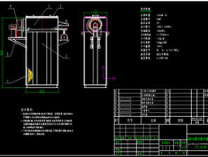 DMC24 pulse dust collector with CADbom caxa 3D Model .c4d .max .obj .3ds .fbx .stl .blend 