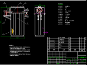 DMC24 pulse dust collector with CADbom caxa 3D Модель