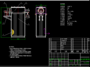 Coletor de p&oacute; pulso DMC24 com CADbom caxa Modelo 3D