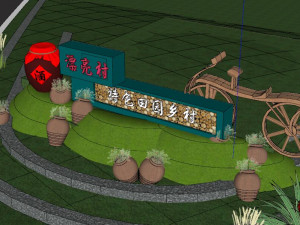 Modern entrance signage landscape sketch village entrance theme park landscape wall sculptur Modelo 3D