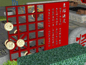 SU Model for the Design of Atmospheric Leisure venues for the elderly 3D Model