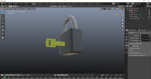 lockkey Model 3D .c4d .max .obj .3ds .fbx .stl .blend