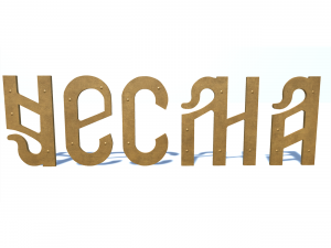 ship name chesma Model 3D
