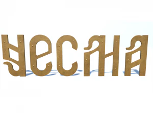 船名チェスマ 3Dモデル