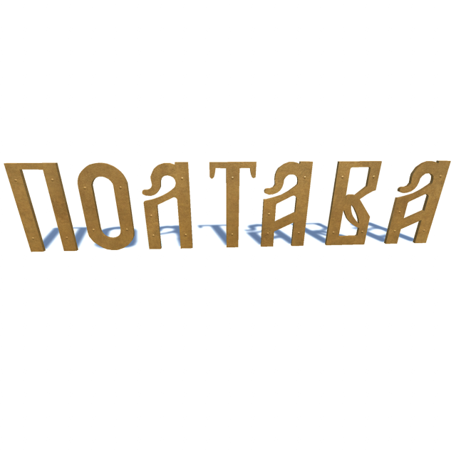 ship name poltava 3D Model .c4d .max .obj .3ds .fbx .stl .blend 