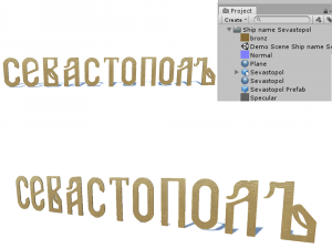 ship name sevastopol Modello 3D