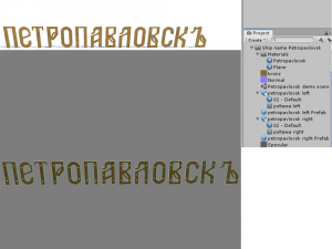ship name petropavlovsk 3D 모델